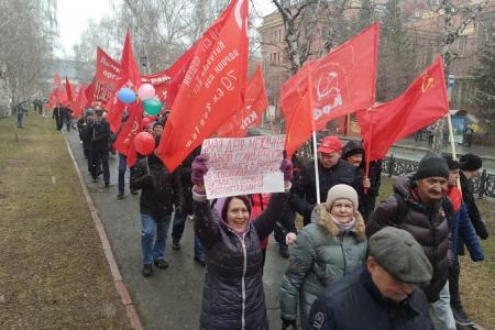 Новосибирск отметил красный Первомай митингом