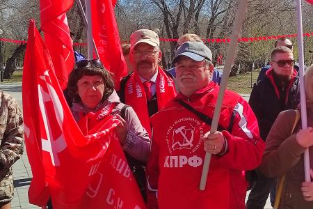 Тюменские коммунисты провели первомайский митинг