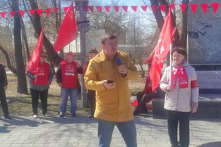 Тюменские коммунисты провели первомайский митинг