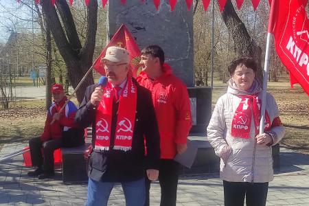 Тюменские коммунисты провели первомайский митинг