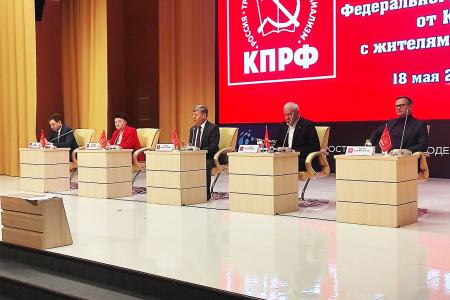 В Тюмени прошла большая встреча с депутатами-коммунистами Государственной Думы