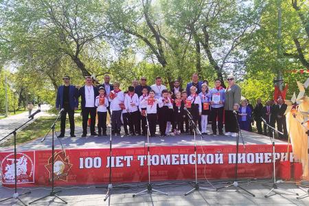 В Тюмени прошёл фестиваль Дружбы, посвящённый 100-летию Тюменской пионерии