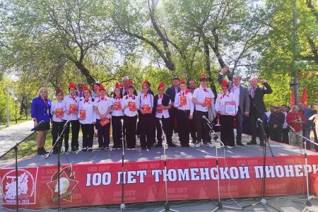 В Тюмени прошёл фестиваль Дружбы, посвящённый 100-летию Тюменской пионерии