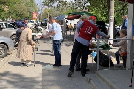 Город Волгоград. Активисты КПРФ и ЛКСМ РФ раздавали горожанам на улице в День Советской печати спецвыпуск «Сталинградской трибуны»