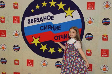 Челябинская область. Гала-концерт и финал фестиваля-конкурса детского творчества «Звездное сияние Отчизны» состоялся в г. Копейске