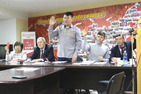 Состоялась XVII внеочередная конференция Якутского местного отделения КПРФ