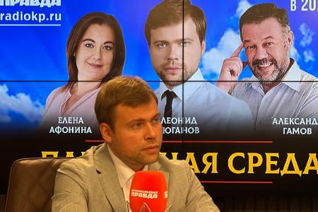 Леонид Зюганов выступил на радио «Комсомольская правда» в программе «Партийная среда»