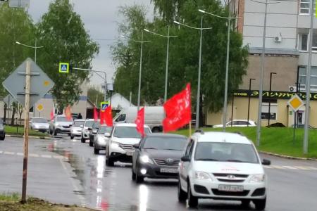 Первомай в Рязанской области