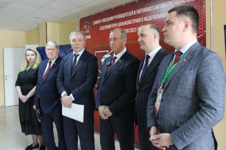 Якутские коммунисты поделились впечатлениями о Дальневосточном семинаре-совещании партийного актива