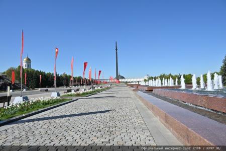 В Москве завершился автомарш-эстафета «Наша Великая Родина»