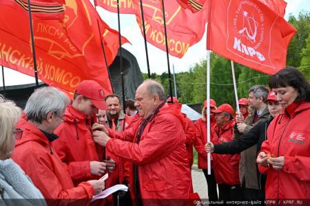 В Москве завершился автомарш-эстафета «Наша Великая Родина»