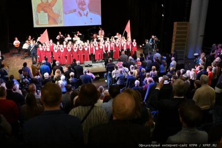 В Москве ко Дню Победы состоялся праздничный концерт КПРФ и «Русского Лада»