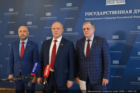 Г.А. Зюганов: «У искусственного интеллекта нет духовности, совести и сострадания»