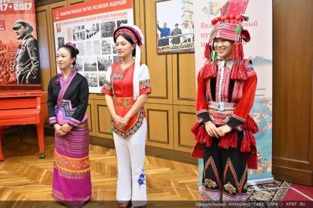 «Великий чайный путь – диалог цивилизаций»
