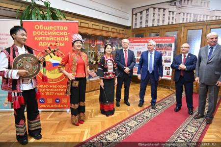 «Великий чайный путь – диалог цивилизаций»