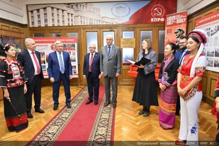 «Великий чайный путь – диалог цивилизаций»
