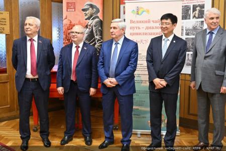 «Великий чайный путь – диалог цивилизаций»