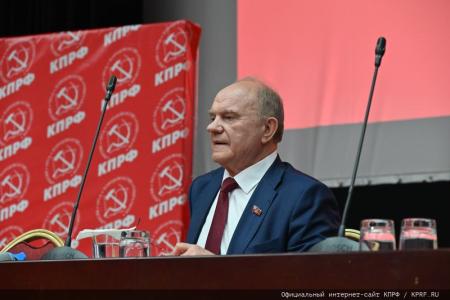 Г.А. Зюганов: Нам надо всем доказать, что значит победный опыт