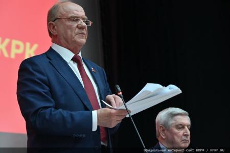 Г.А. Зюганов: Нам надо всем доказать, что значит победный опыт