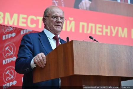 Г.А. Зюганов: Нам надо всем доказать, что значит победный опыт