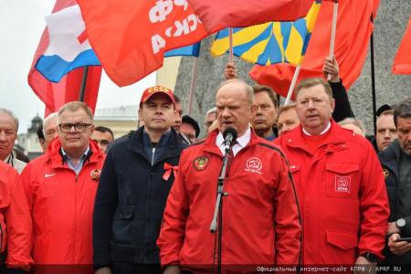 Г.А. Зюганов на первомайской акции в Москве: Солидарность сегодня – это главное оружие!