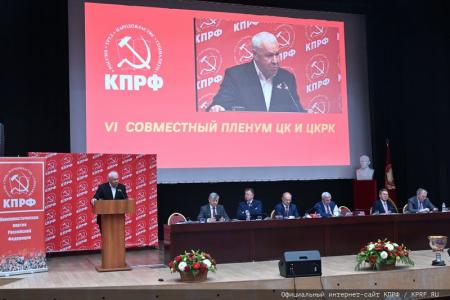 Г.А. Зюганов: Нам надо всем доказать, что значит победный опыт