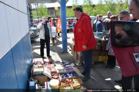 109-й гуманитарный конвой от КПРФ ушел на Донбасс
