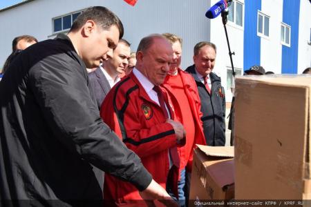 109-й гуманитарный конвой от КПРФ ушел на Донбасс