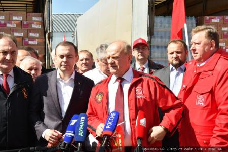 109-й гуманитарный конвой от КПРФ ушел на Донбасс