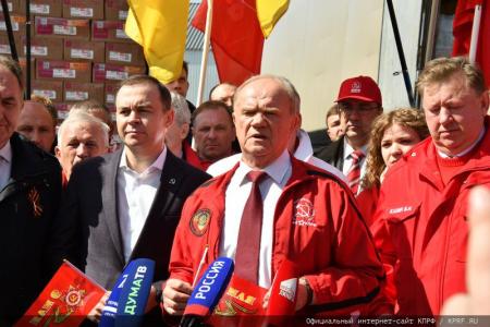 109-й гуманитарный конвой от КПРФ ушел на Донбасс