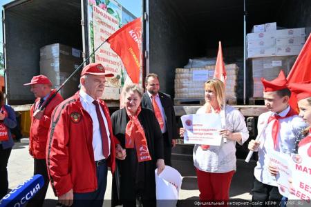 110-й гуманитарный конвой КПРФ ушел в Сирию