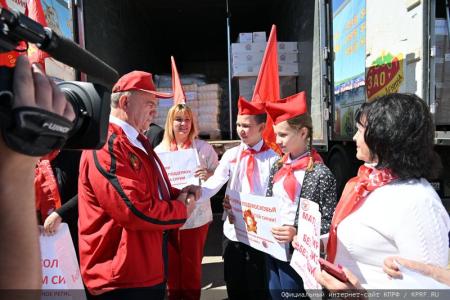 110-й гуманитарный конвой КПРФ ушел в Сирию