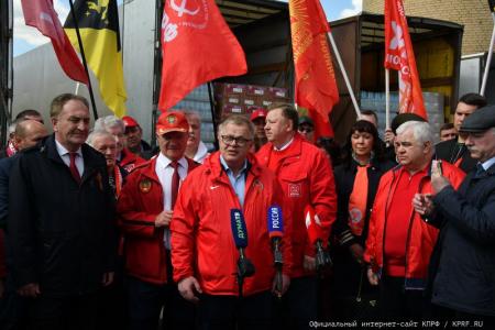 109-й гуманитарный конвой от КПРФ ушел на Донбасс
