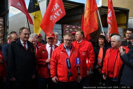 109-й гуманитарный конвой от КПРФ ушел на Донбасс