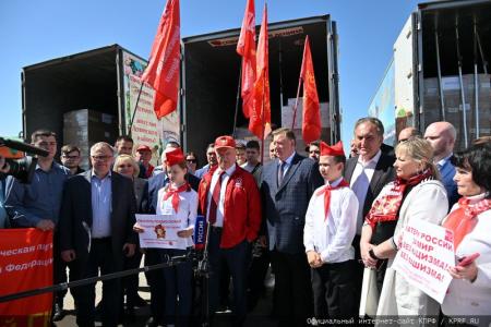 110-й гуманитарный конвой КПРФ ушел в Сирию