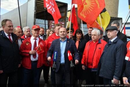 109-й гуманитарный конвой от КПРФ ушел на Донбасс
