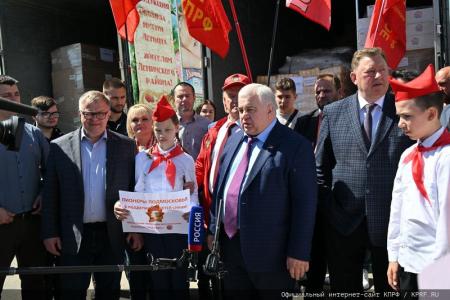 110-й гуманитарный конвой КПРФ ушел в Сирию
