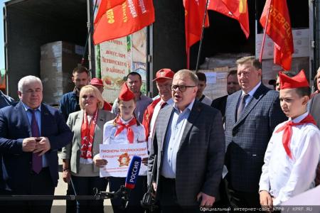 110-й гуманитарный конвой КПРФ ушел в Сирию