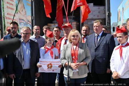 110-й гуманитарный конвой КПРФ ушел в Сирию