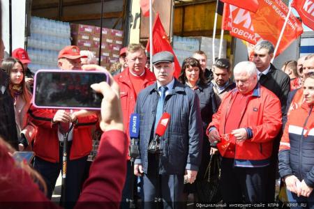 109-й гуманитарный конвой от КПРФ ушел на Донбасс