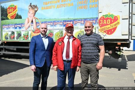 110-й гуманитарный конвой КПРФ ушел в Сирию