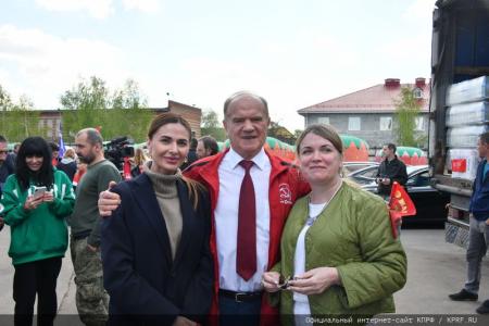 109-й гуманитарный конвой от КПРФ ушел на Донбасс