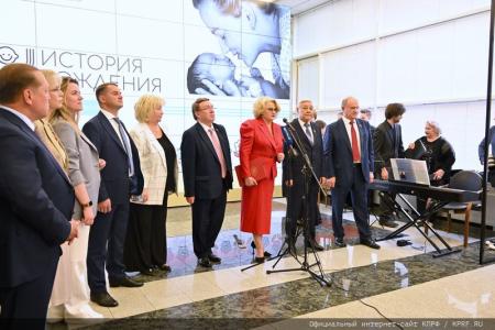 Г.А. Зюганов выступил на открывшейся в Госдуме выставке «История рождения»