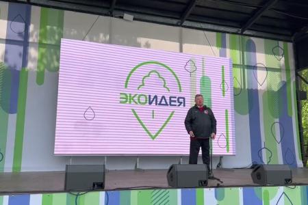 Владимир Кашин выступил на открытии экологического фестиваля «ЭкоИдея» в усадьбе Гребнево, в Подмосковье