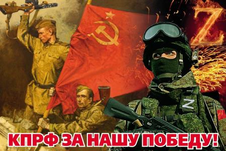 Воронежская область. Под знаменем Великой Победы