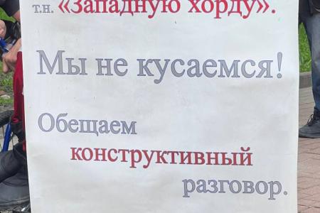День Международной солидарности трудящихся в Ростовской области