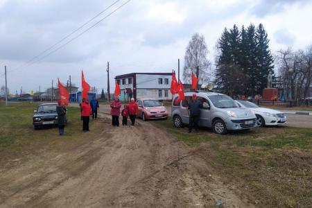 «Мир! Труд! Май!». В Алтайском крае коммунисты отметили День международной солидарности трудящихся