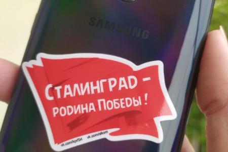 В Сталинграде продолжаются памятные акции, посвященные 78-й годовщине Великой Победы