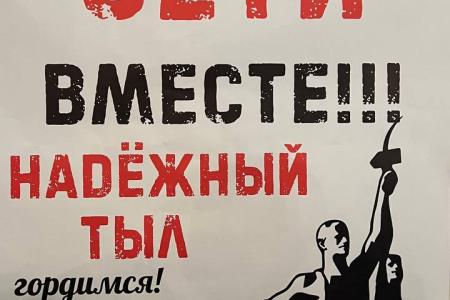 Республика Крым. В Керчи коммунисты наладили производство необходимой для бойцов СВО продукции
