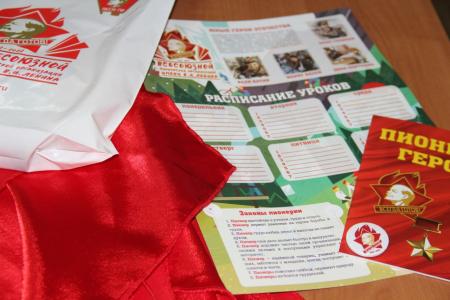 В Крыму приняли в пионеры учащиеся 4 класса симферопольской школы № 30